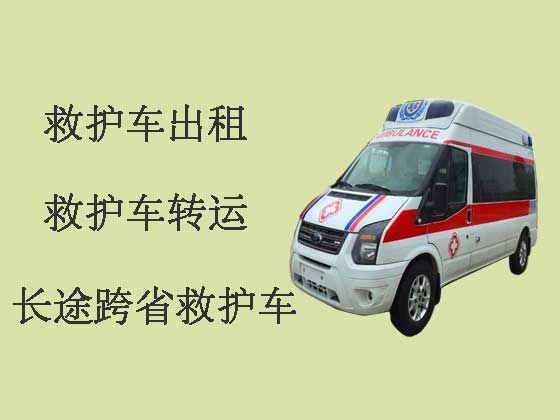 青岛救护车出租-长途救护车